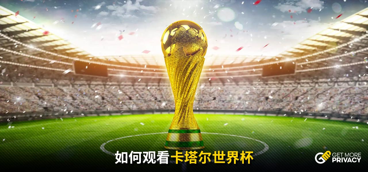 曼达斯